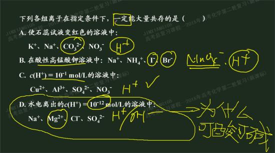 为什么酸在电离产生的阳离子中只有氢离子这一