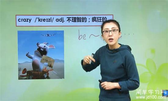 老师您好,问一下 霓虹灯 用英语怎么说?