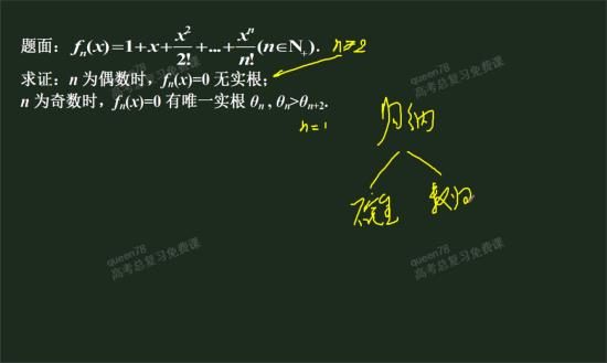 分母的叹号什么意思 题目上的,题目都看不,分母