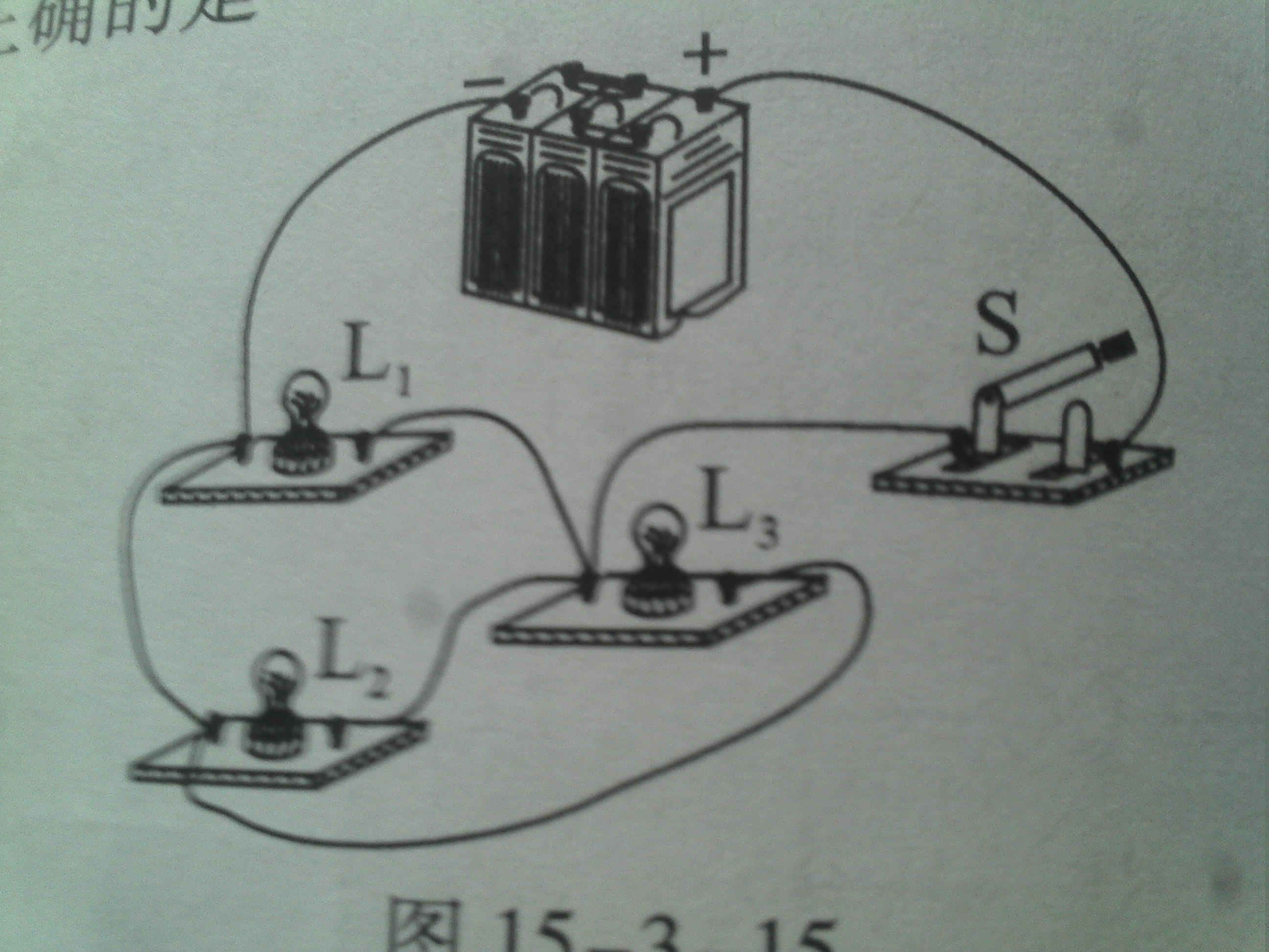 初二物理电学电路图_初三物理