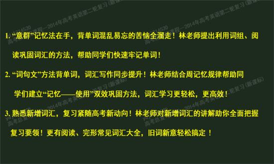 怎么样才能背好英语词汇呢、要记得牢的、不容