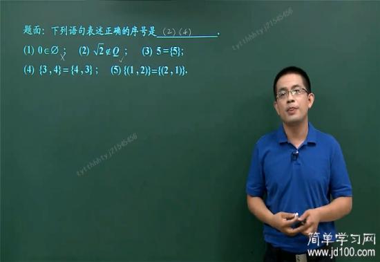 有理数,无理数是什么?_高一数学