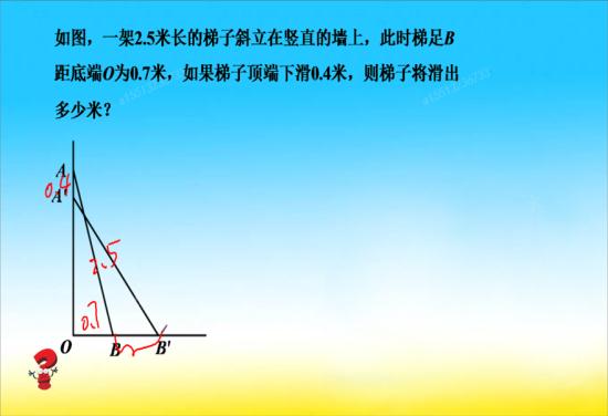 老师可以列举一些常见的勾股数吗