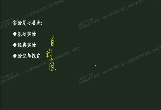 实验遵循单一变量原则 相互对照原则 还有