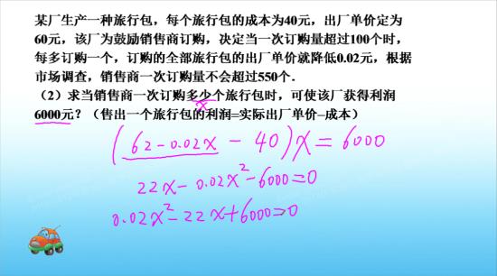 公式法的公式是什么