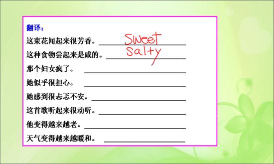 一群傻逼_初二英语