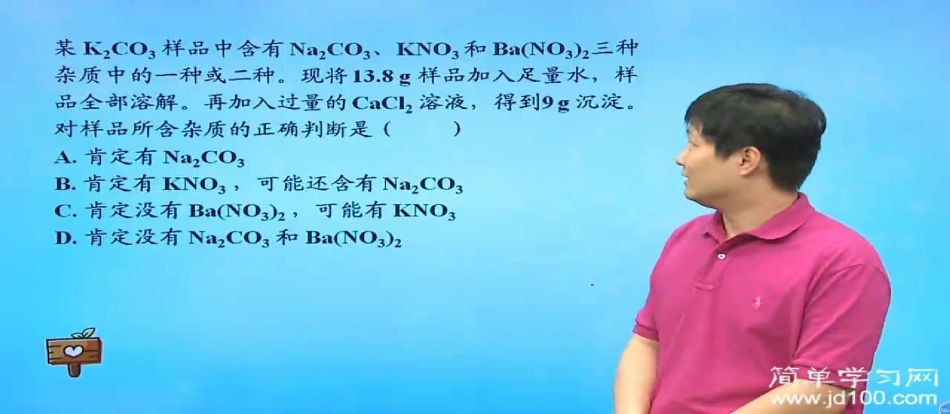 氯化银吗?碳酸银呢?老师举例说一下部分溶解和全部溶解的沉淀呢?