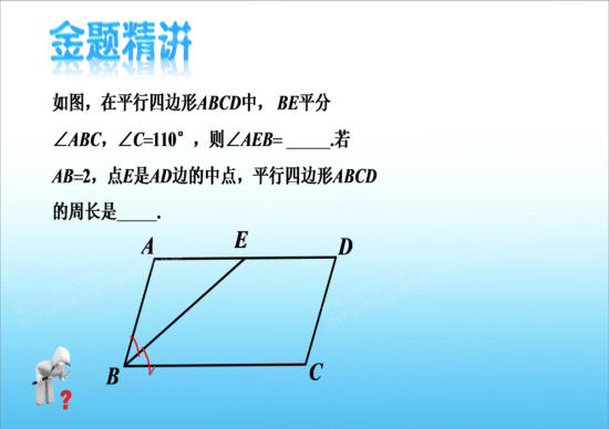 老师 常见的勾股数有哪些