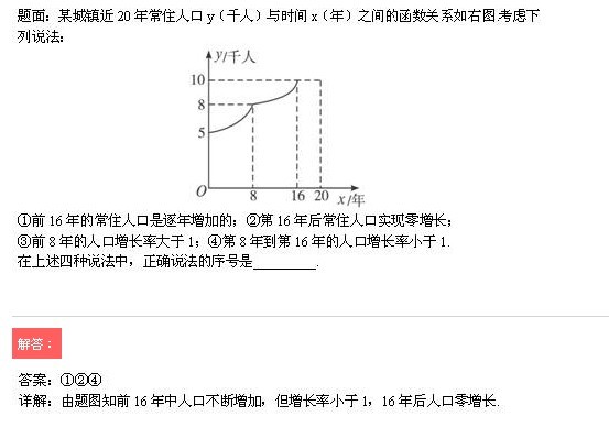 数学 分段函数_高一数学函数