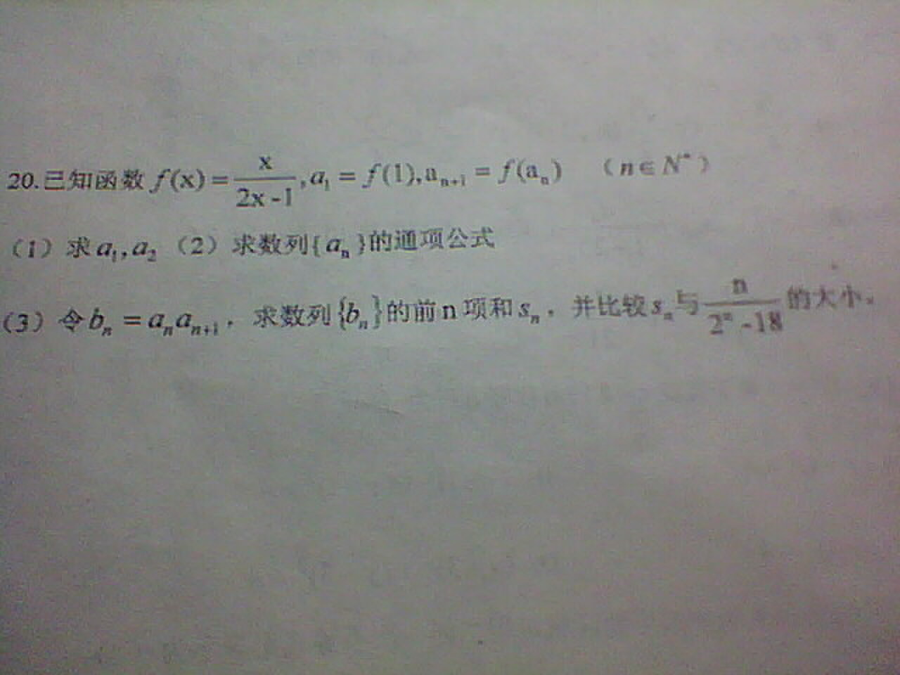 人教版四年级下册数学数学广角教案_三年级数学上册数学第九单元教案_高一数学教案下载