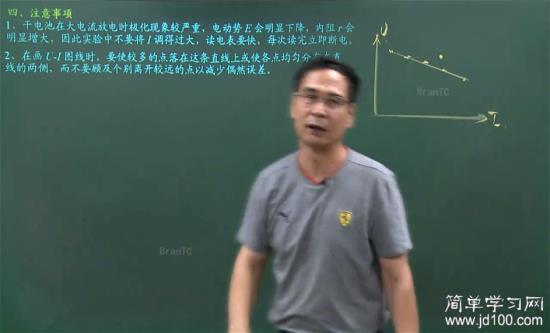 偶然误差与系统误差的定义