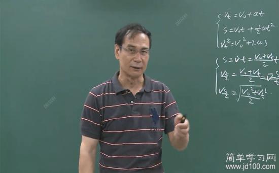 老师,位移中点的速度公式怎么推导出来的