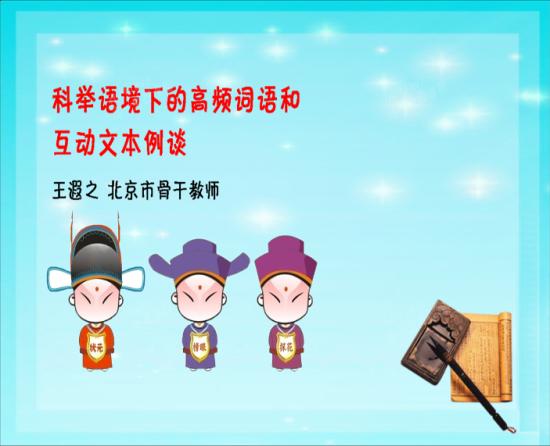 我想问下文言文的语法什么叫宾语前置定语后