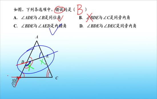 请问同位角和内错角和同旁内角的定义
