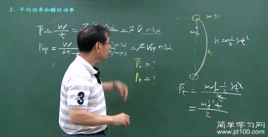 洋洋姑娘说话声音真好听_高一物理