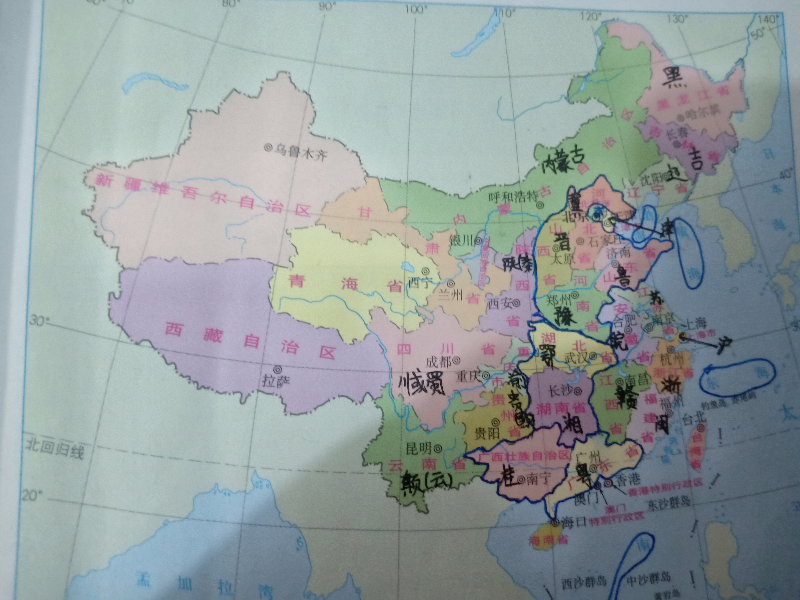 中国三十四个省级行政区 轮廓怎么记忆?