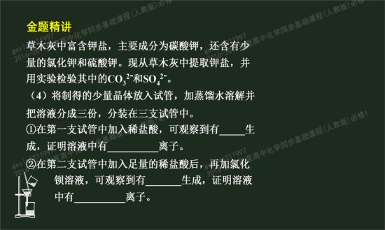 为什么检验硫酸根离子要用氯化钡和稀盐酸两_