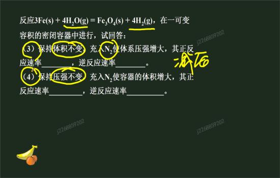 老师·可逆反应就不能一概而论了吧_高二化学