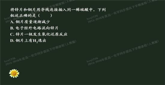 送最佳:铁和稀硝酸反应生成什么?_高一化学