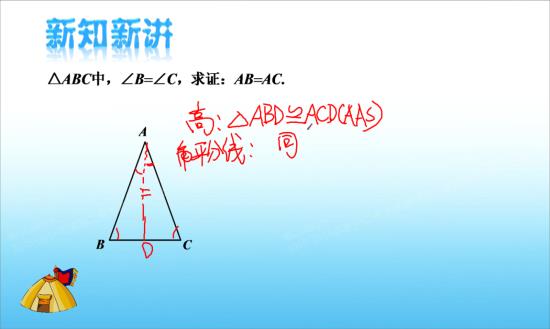 作辅助线时怎样用符号语言表达 画辅助线是_初