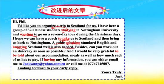 老师,圣诞节将要来临,我们班举办了一个聚_高