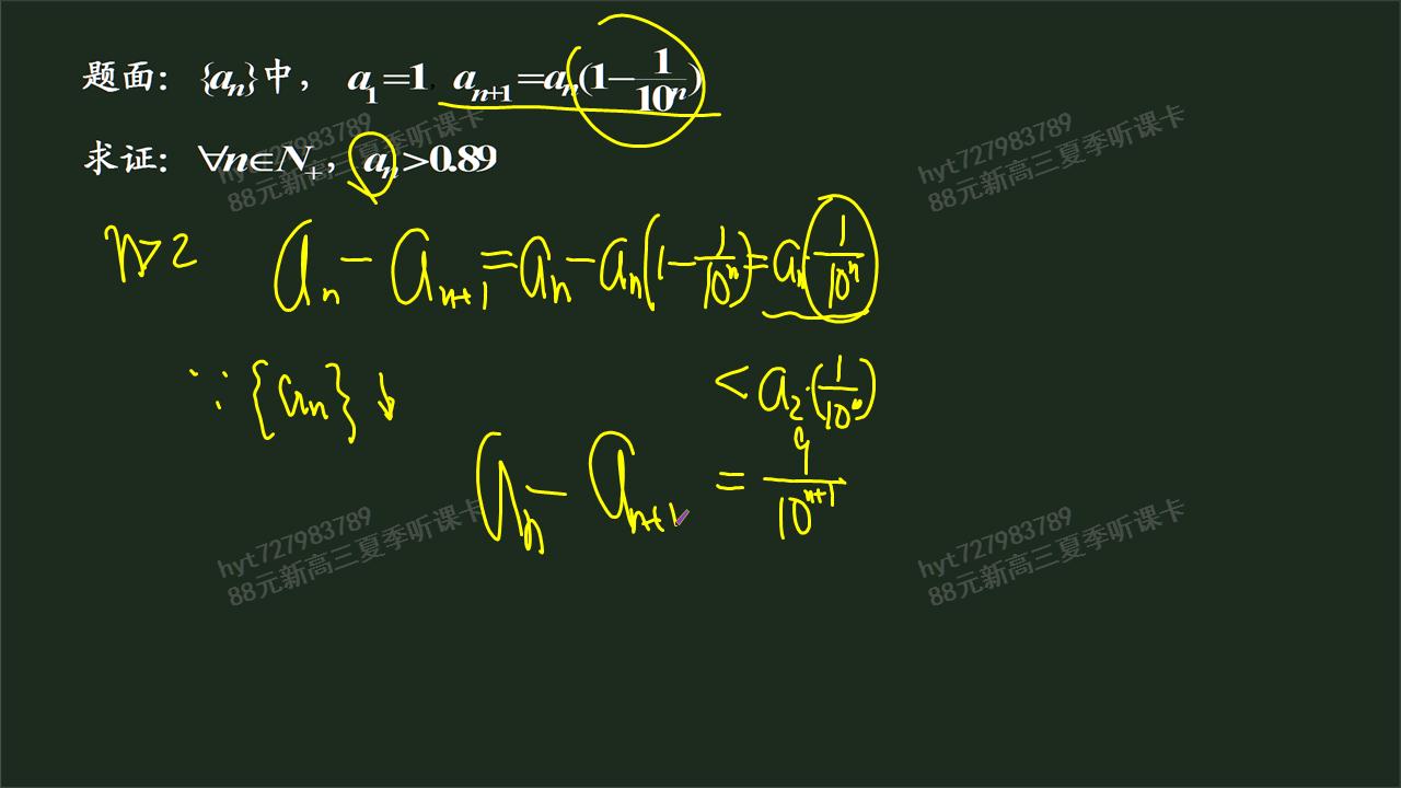 数学裂项相消法_数列_数学_高三_简单学习答