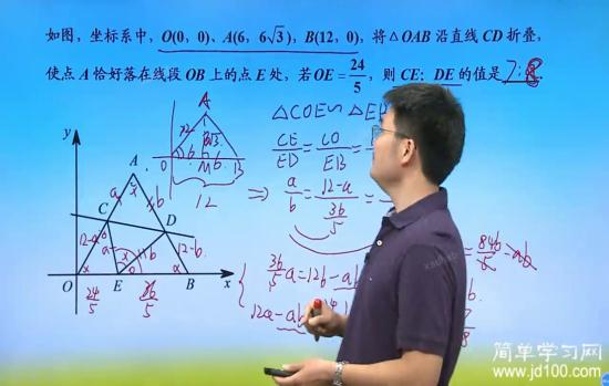 一线三等角是什么_初三数学