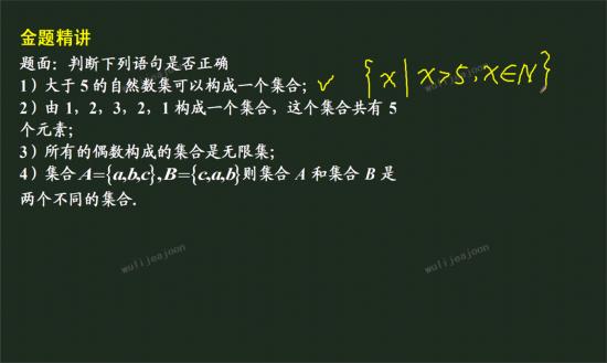 无理数有理数自然数等的定义和区别(急)