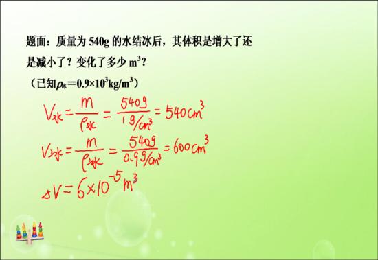 立方米和平方米的换算