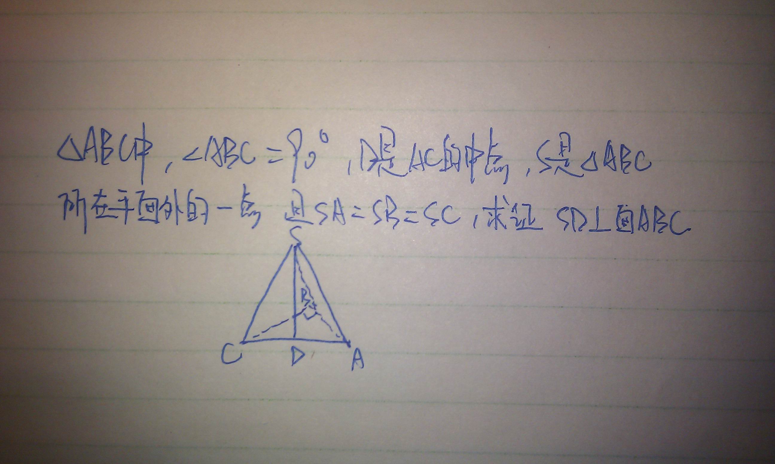 高一数学(解析几何)求解?