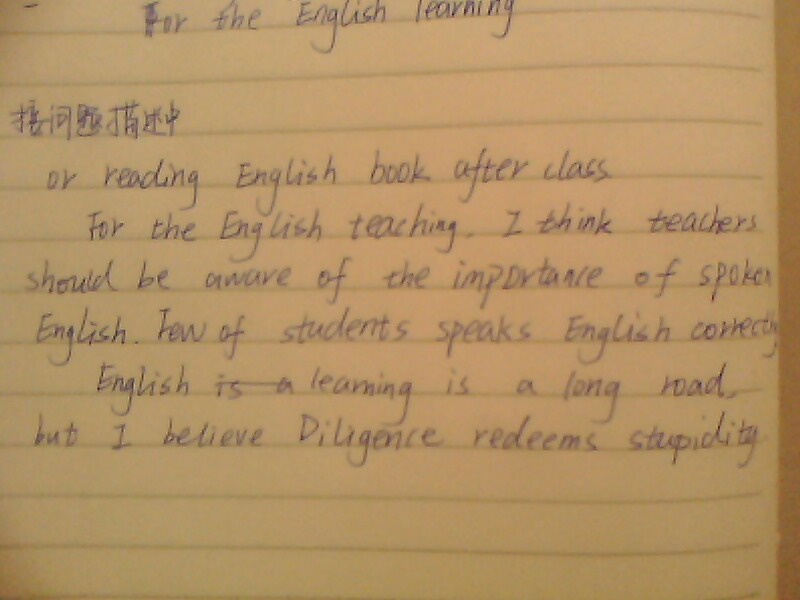 我的英语老师作文450字叙事