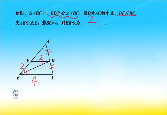 是否可以利用三线合一(图中BD为角分线、_初