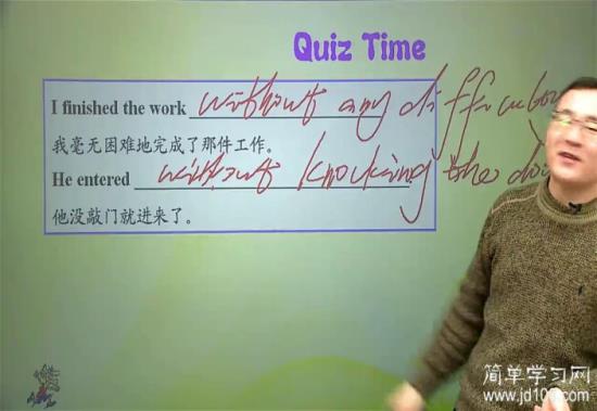 老师写第一句用了13秒,写第二句用了14_初二