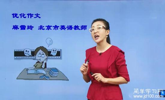 表语从句是什么意思?