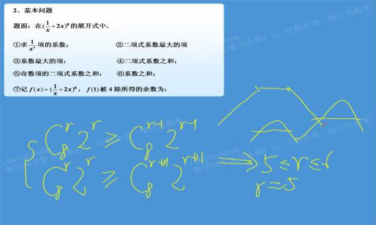 百分比递增怎么计算有公式吗?-增长百分比怎么算