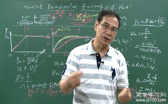 已知额定功率和最大速度 怎么求达到最大速_高