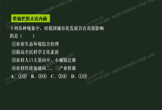 城市化的三个标志是什么