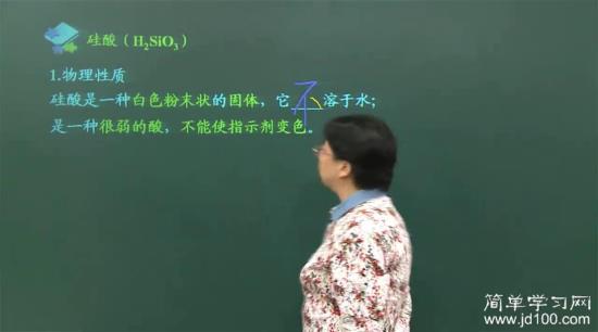 溶于水电离出的阳离子都是氢离子的化合物叫_