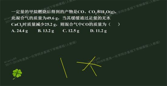 哪来的碳没完全燃烧生成一氧化碳_高一化学