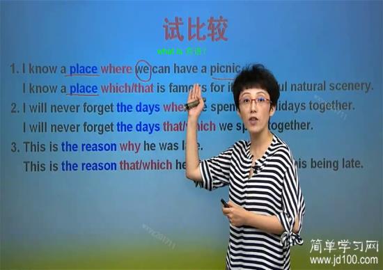 老师什么是表语?什么是宾语?什么是系动词