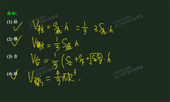 r球的体积公式中r是直径还是半径