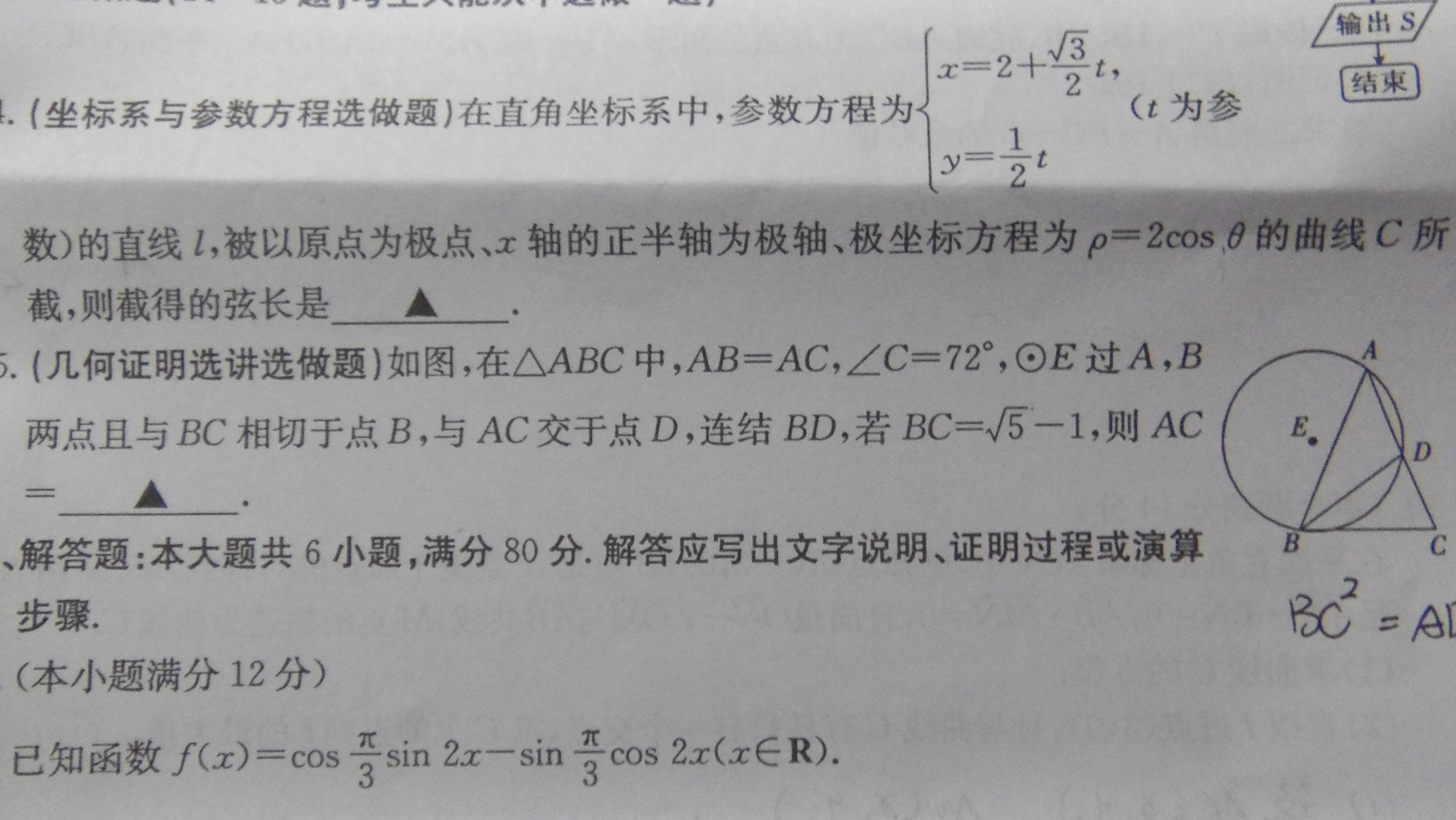 女生选文科还是理科?本人英语很好,语文一般,