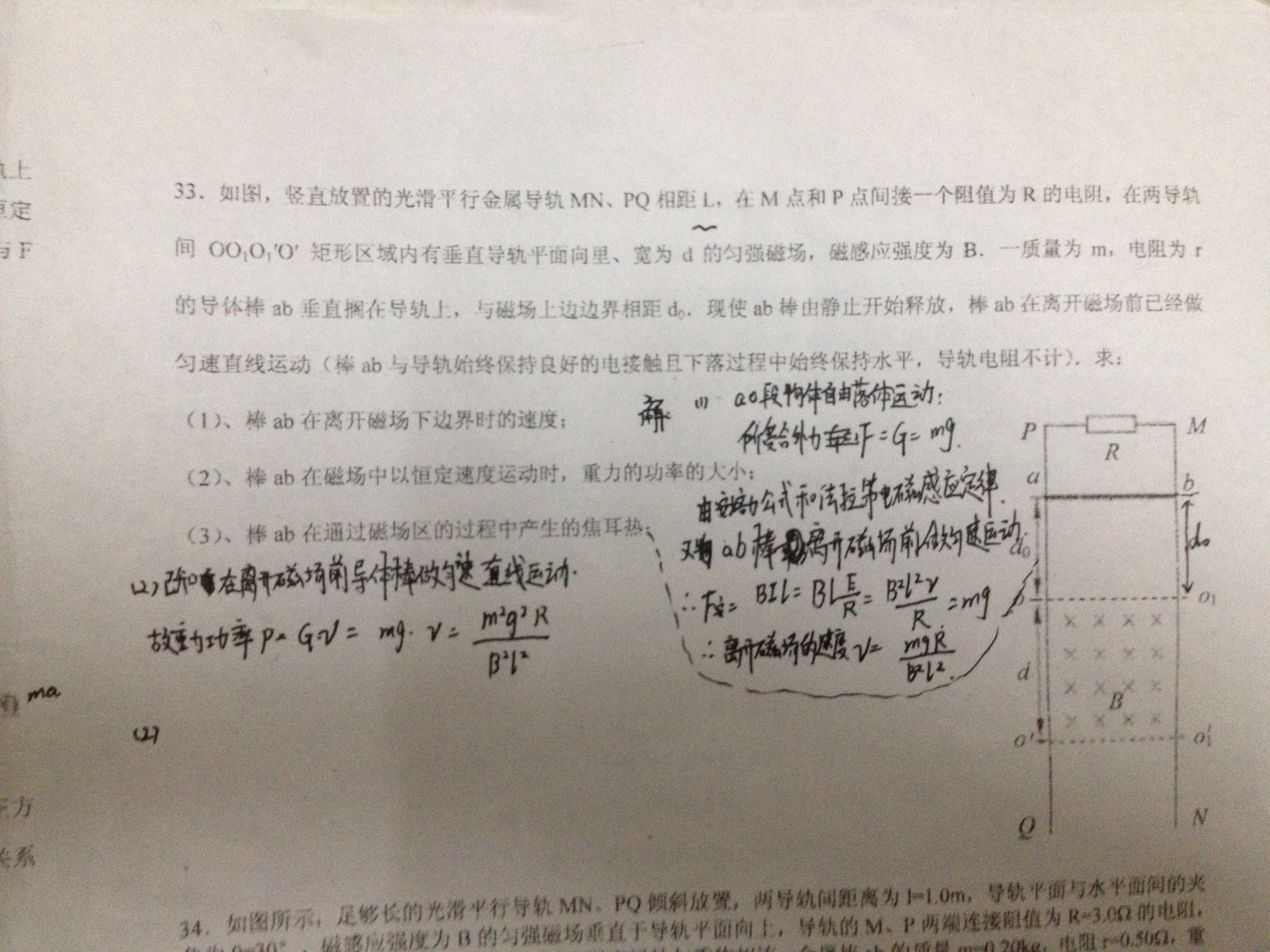 电磁感应加热圈注塑机电磁加热产品_电磁感应习题_感应加热器塑机电磁加热控制器