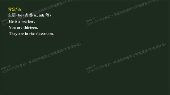 什么是介词短语,谁能告诉我是什么