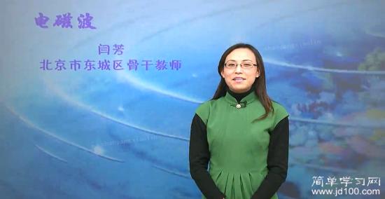 老师,初中和真空有哪些区别1_初三物理高中与裙方法女生初中图片