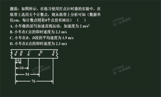 瞬时速度与某一段的加速度怎么求