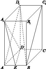 长方体ABCD-A1B1C1D1中AB=1,AA1=AD=2