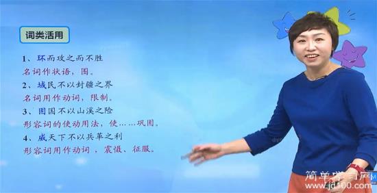 偏正短语,主谓短语,动宾短语,动补短语,_初三语文