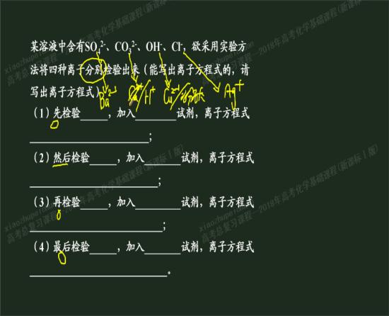 为什么不用Ca离子检验碳酸根