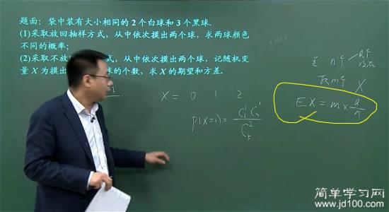 这公式怎么带啊_高三数学概率与统计